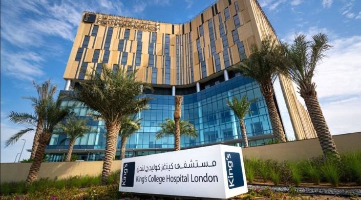 kings hospital dubai hills